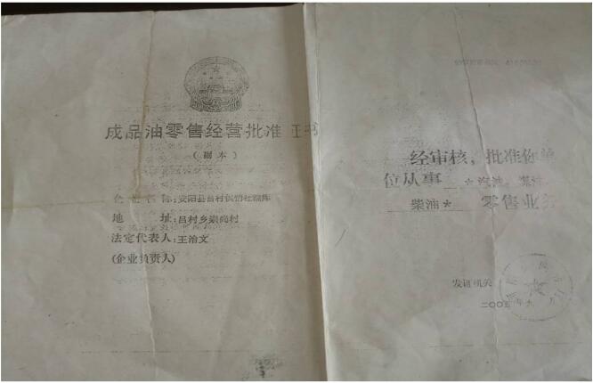 义歆消防科技